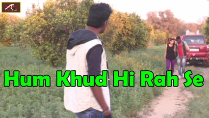 New Haryanvi Sad Songs 2016 || Hum Khud Hi Rah Se-(Full Song) || Latest Haryanvi Song || HD Video