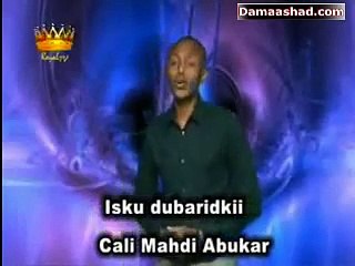 Bilan Maxamuud Amoore Bilan