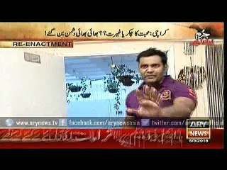 Jurm Bolta Hai  5 Mar 2016