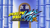 Dragon Ball Kai episodio 64 (CRG) - Avance