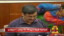 TNChief Electoral Officer Rajesh Lakhoni on Model Code of Conduct - Thanthi TV