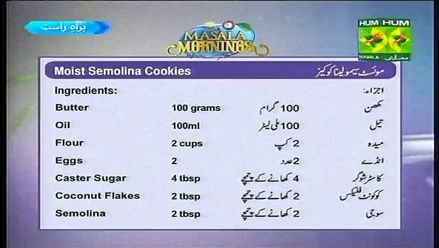 Moist Semolina Cookies - Turkish Shekerpare Dessert Recipe