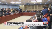 Opposition coalition gaining momentum, Ahn Cheol soo and Chun Jung bae unite