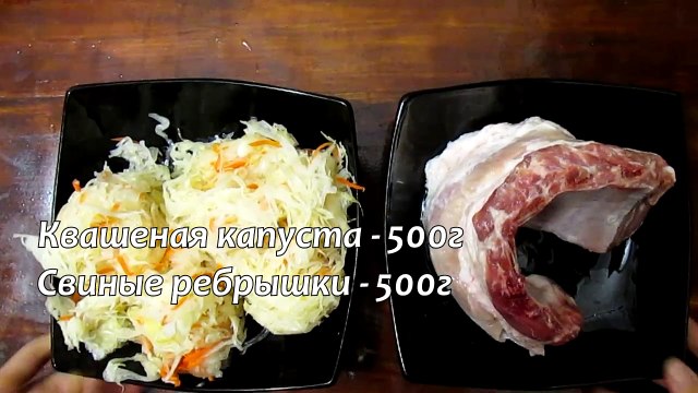 свиные ребрышки #Рецепты SMARTKoK