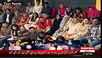 حقوق نسواں بل پاس ہونے سے پہلے اور قانون پاس ہونے کے بعد بیوی کا رویہ کیسا ہوتا ہے؟