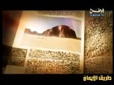 قصص الأنبياء الحلقة 20 - سيدنا موسى وقصة البقرة