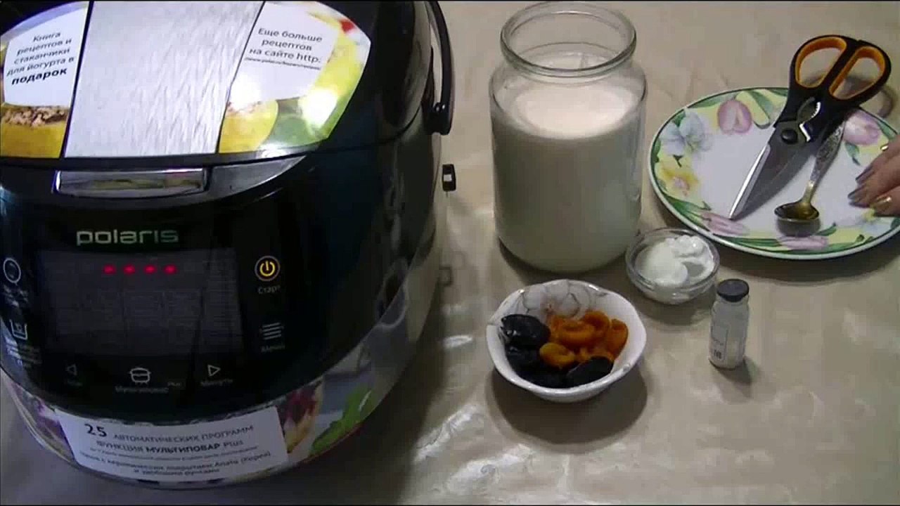 Йогурт#как приготовить йогурт#йогурт в мультиварке