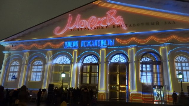 Световое шоу Весна прилетела в честь 8 марта на фасаде Манежа