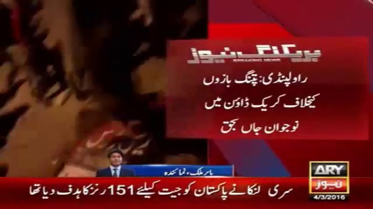 Young Boy Fall From Roof On Kites Raid