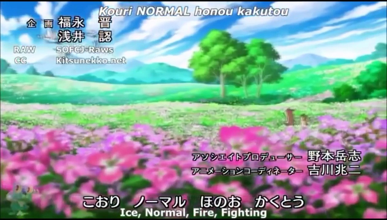 Pokemon XY Anime Opening with Dragon Ball Z Kai 2014 Music