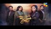 Tere Mere Beech Episode 11 Promo Hum TV Drama 31 Jan 2016