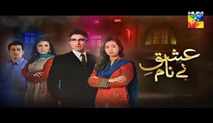 " Ishq e Benaam " Episode 81 Promo HUM TV Drama 26 Feb 2016.