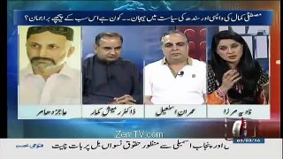 10 PM With Nadia Mirza – 5th March 2016(1)