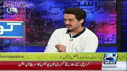 Mubashar Luqman NEW Hilarious parody!