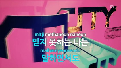 [MR / 노래방 멜로디제거] Someday (드라마드.. - 아이유 (KY Karaoke No.KY76797)