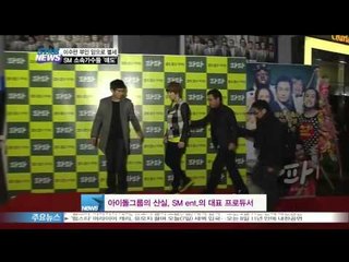 이수만 부인, 소장암으로 별세.. 제시카-빅토리아등 '애도'