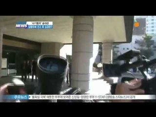 ‘사기혐의’ 송대관, 집행유예 선고 이후 심경은?