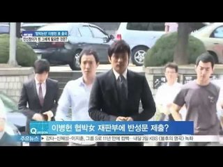 [ST대담] '협박 논란' 이병헌 미국 출국, 만신창이가된 그에게 필요한 것은?