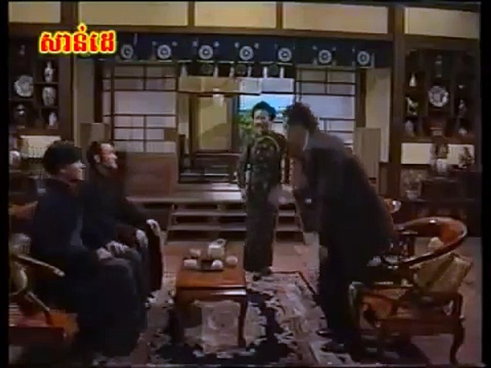 ស្រមោលក្បាច់គុន កុំកុំ 28