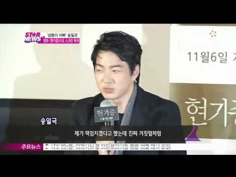 '육아 달인' 송일국, 영화 [현기증]으로 스크린 복귀