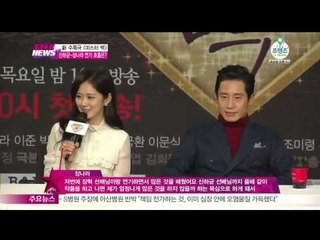 장나라, 배우 신하균 들었다 놨다한 사연은?