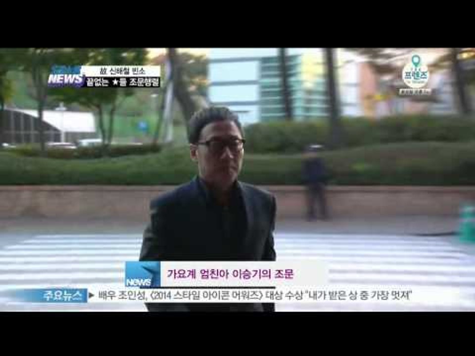 고 신해철 빈소, 조용필-이승기등 가요계 선후배 조문