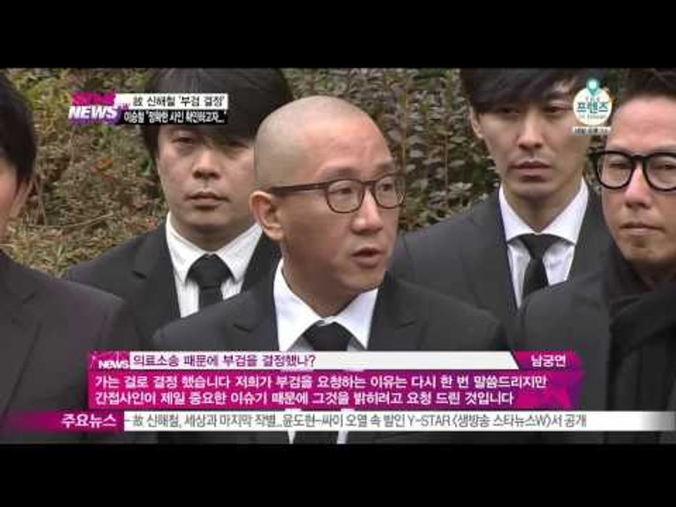 故 신해철 부검 결정, 긴급 기자회견 현장