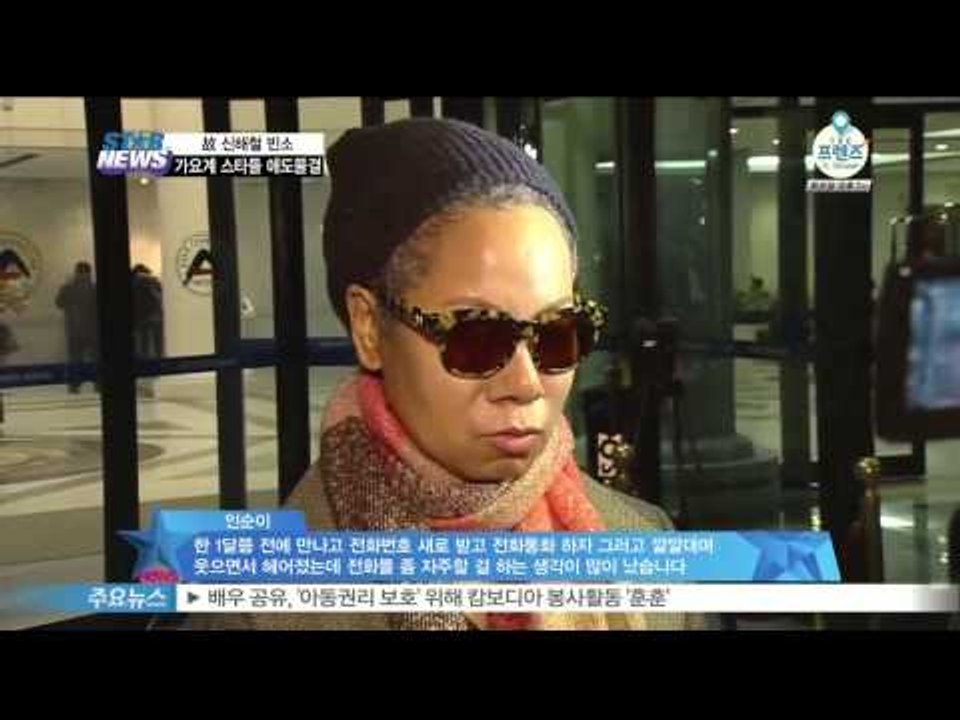 고 신해철 빈소, 가요계 스타들의 애도 물결 이어져