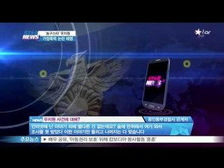 가정 폭력 혐의 우지원, SNS에 심경 전해