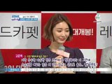 영화 [레드카펫]의 고준희, '윤계상때문에 출연 결심'