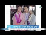 김태희, 중국 드라마 촬영 근황 공개 '단아한 미모' 눈길