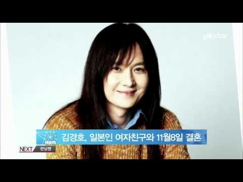김경호, 13세 연하 일본인 여자친구와 11월 8일 결혼
