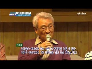 [꽃보다 할배]이순재-신구, 연극 [황금연못]으로 다시 만난 사연은?