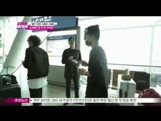 [THE 프렌즈 in 타이완]의 이정진, '많이 기대해주세요~!'