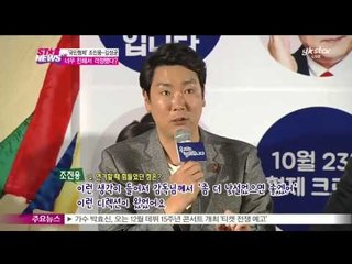 조진웅-김성균, 너무 친해서 걱정했다?