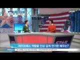 [ST대담] 영화 [나를 찾아줘] 100만 돌파, 흥행 이유는?