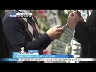 [현장연결] 고 신해철, 부검위해 국과수로 이동..부검 쟁점은?