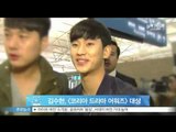 김수현, [2014 코리아드라마어워즈] 대상 수상