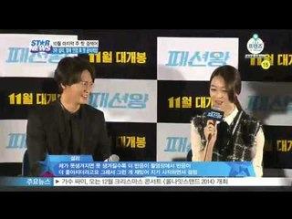 [랭킹쇼 하이five] 10월 마지막 주 위클리 핫 키워드