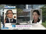 서정희, 남다른 패션 스타일 '화제'