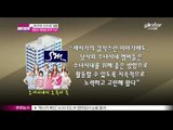 [Y-STAR]  Jessica gets married to Tiler Kwon soon? (제시카와 소녀시대 '결별', 타일러권과의 결혼설은?)