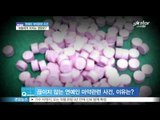 [Y-STAR] Stars's incidents about drug ([ST대담] 연예인 마약 관련 사건, 대중에게 미치는 영향은?)