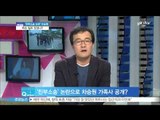 [ST대담] '친부소송 논란' 차승원, 무슨 일이 있었나?