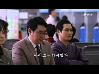 [스타 말말말]박해일, 다단계 경험 고백 외