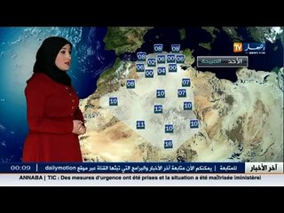 النشرة الجوية - أحوال الطقس ليوم 06 مارس 2016