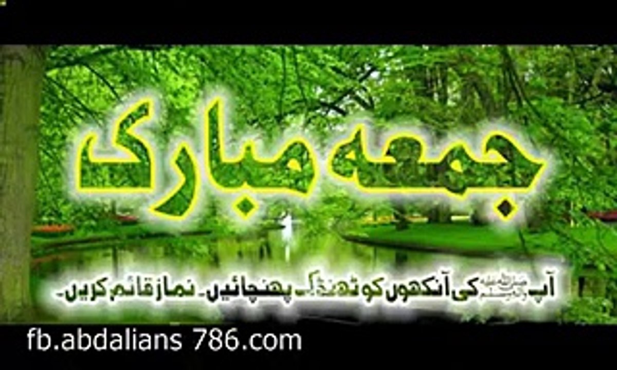 Namaz-e-Juma