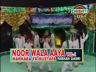 jashne aamaday Rasool Allah Hi Allah By farhan ali qadri
