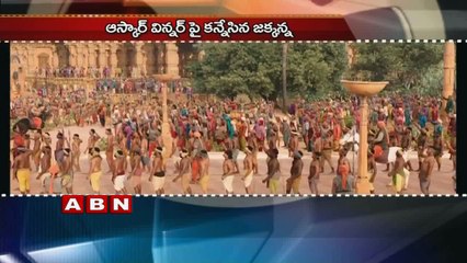 Baahubali The Conclusion (Bahubali 2) To Have Some Oscars Flavor ; SS Rajamouli (06-03-2016)