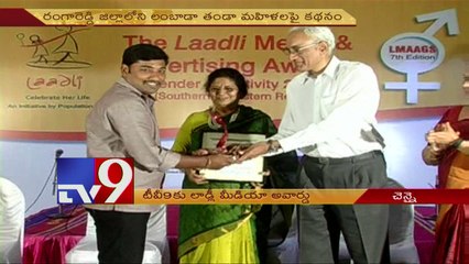 TV9 bags Laadli Media Award