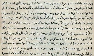 Télécharger la video: نسخة اصلية ممنوعة من العرض للكبار فقط +21 (1) .الف ليلية وليلة نسخة ممنوعة 2015